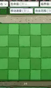 pvzbt宅宅萝卜最新版本0.70