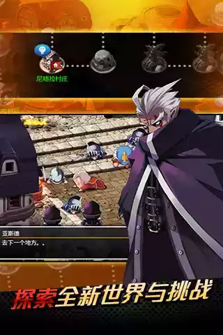 泽诺尼亚5内购版商店