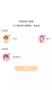 小冤家最新版本