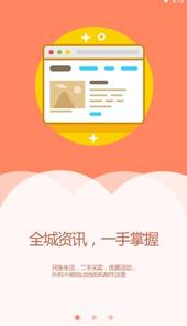 彰武融媒手机客户端