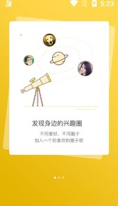 彰武融媒手机客户端