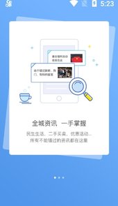 彰武融媒手机客户端
