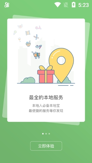 彰武融媒手机客户端