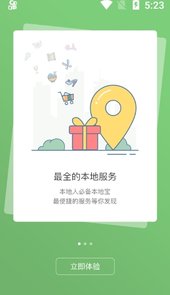 彰武融媒手机客户端