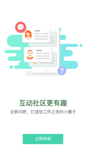 航天云课堂app