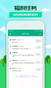 360小说app免费版