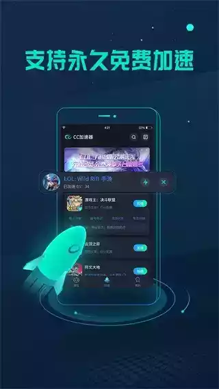 米度游戏加速器链接