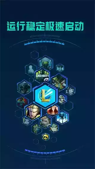 米度游戏加速器链接