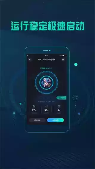 米度游戏加速器链接