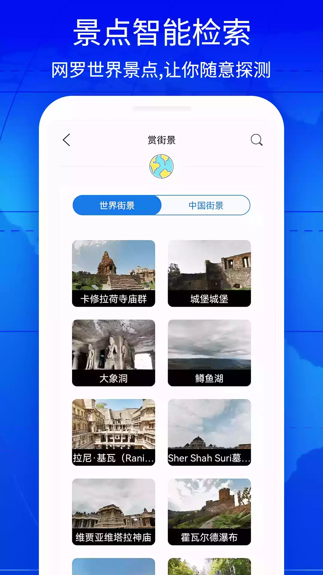 奥维互动地图免费手机版