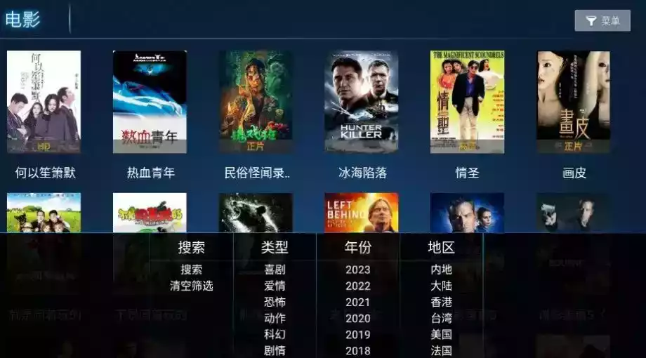 众享影视app手机版