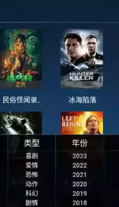众享影视app手机版