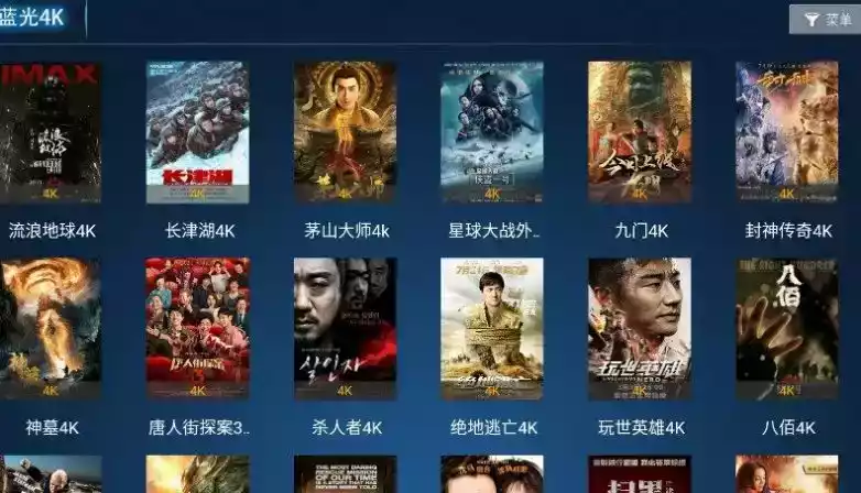 众享影视app手机版