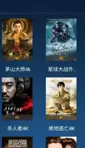 众享影视app手机版