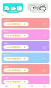AI智能语音宠物语言识别