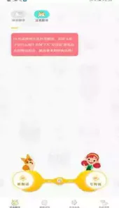 AI智能语音宠物语言识别