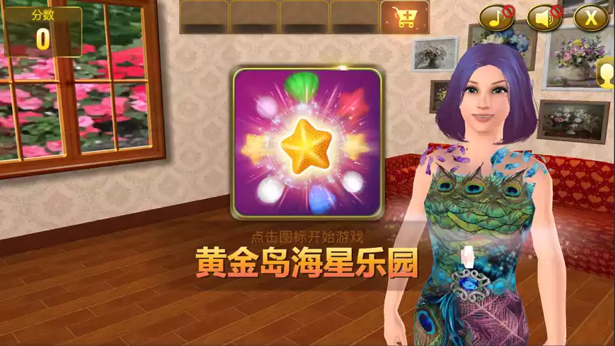 黄金岛游戏官方