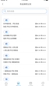 东e行app