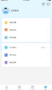 东e行app