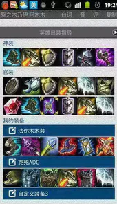 lol控