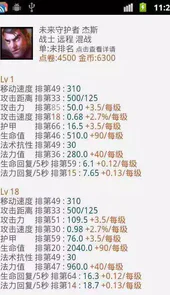 lol控