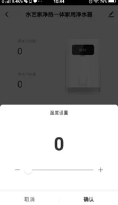 水艺家云生活APP