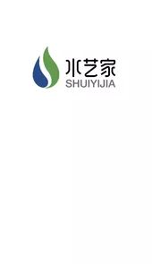 水艺家云生活APP