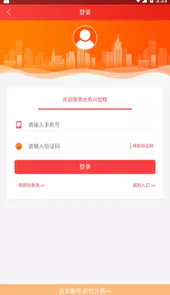太奇兴宏程
