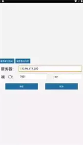 龙门政府网