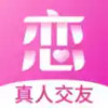 心恋app 3.20