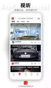 证券时报网电子版