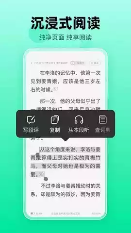 熊猫脑洞小说app