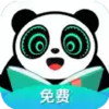 熊猫脑洞小说app 4.3