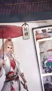 不良人手游官网