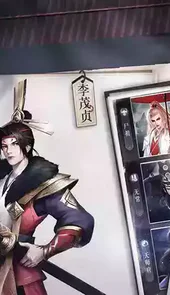 不良人手游官网