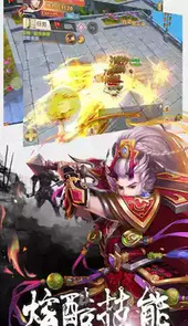 逍遥仙路游戏