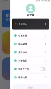 舒尔特app官方安卓