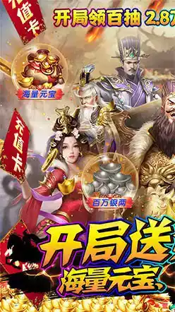 石灵圣域(送毕业神赵云)