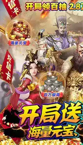 石灵圣域（送毕业神赵云）