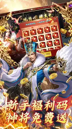 石灵圣域(送毕业神赵云)