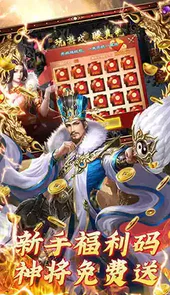 石灵圣域（送毕业神赵云）