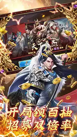 石灵圣域(送毕业神赵云)