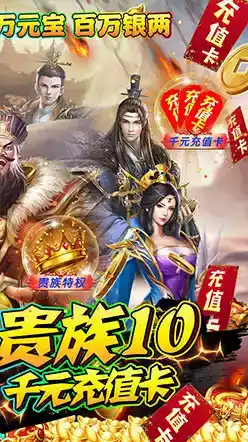 石灵圣域(送毕业神赵云)