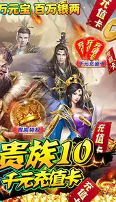 石灵圣域（送毕业神赵云）