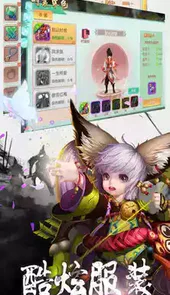 逍遥仙路清风版本