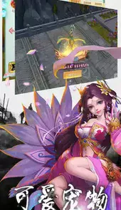 逍遥仙路清风版本