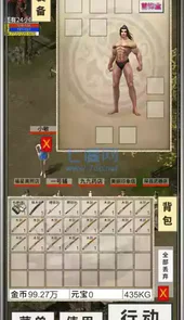 还有24小时开服修改版
