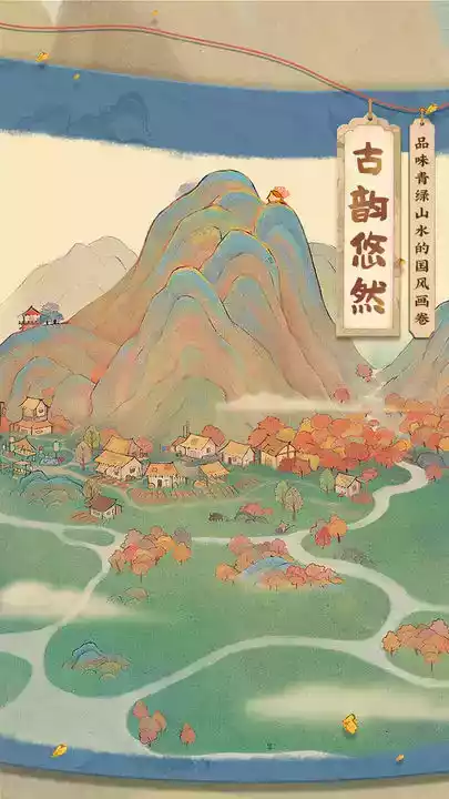 桃源深处有人家测试服