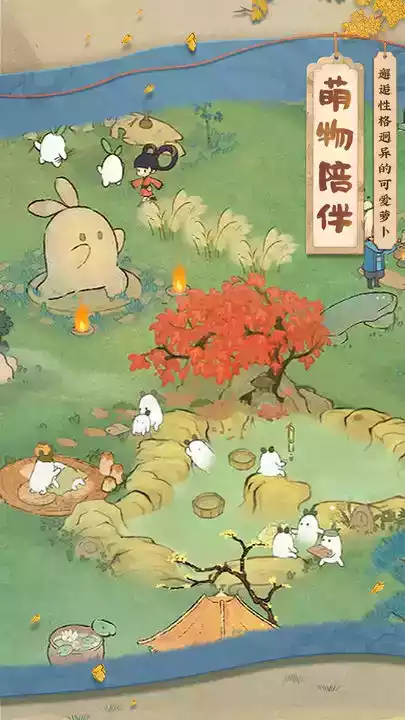 桃源深处有人家测试服