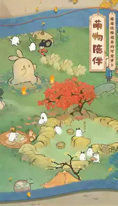 桃源深处有人家测试服